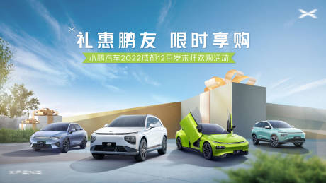 源文件下载【团购会主画面】编号：32180019158334199