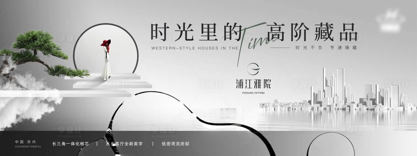 源文件下載【享設(shè)計(jì)】搜索編號(hào)：28880019545571003【地產(chǎn)主畫(huà)面】