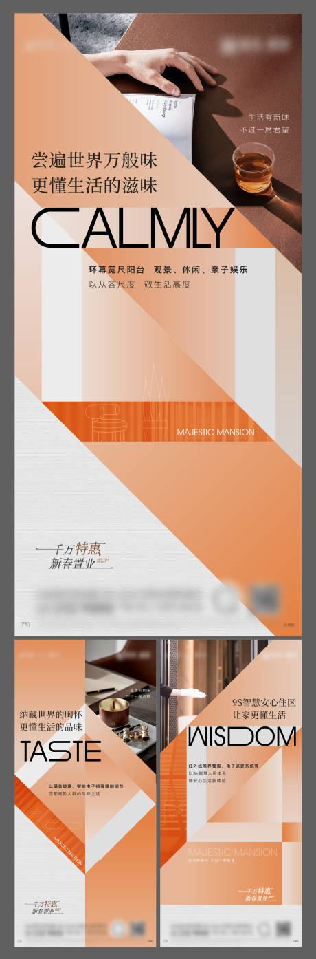 源文件下载【洋房配置价值点】编号：93670019198951255
