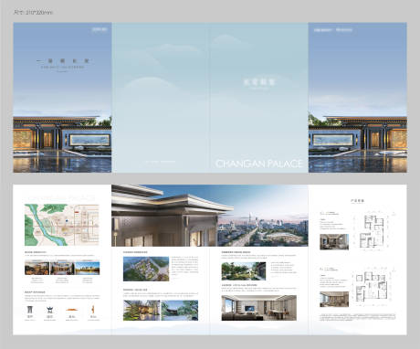 源文件下载【地产现代折页】编号：20230909012448933