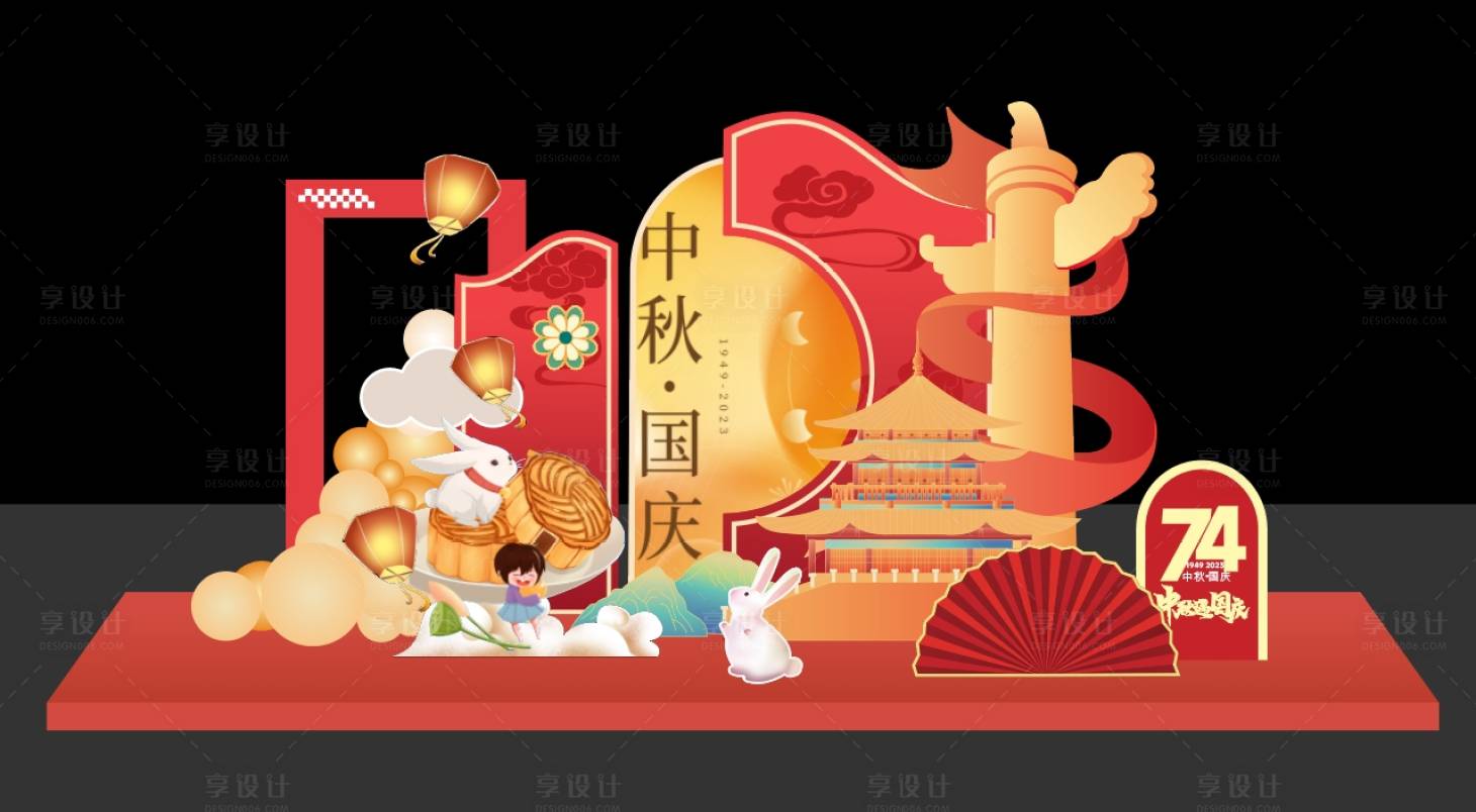 源文件下载【美陈大尺寸】编号：65520019457824506
