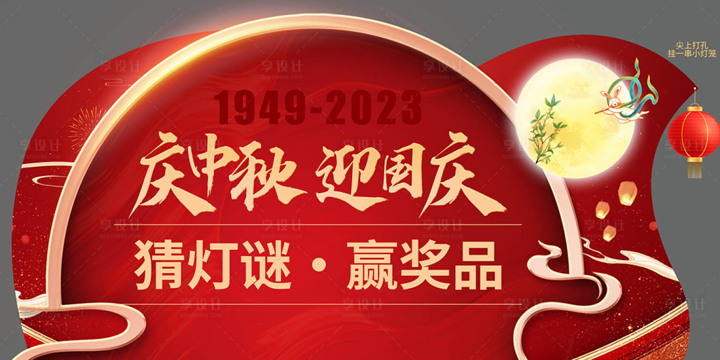 源文件下載【享設計】搜索編號：53750019437861806【異型KT板】