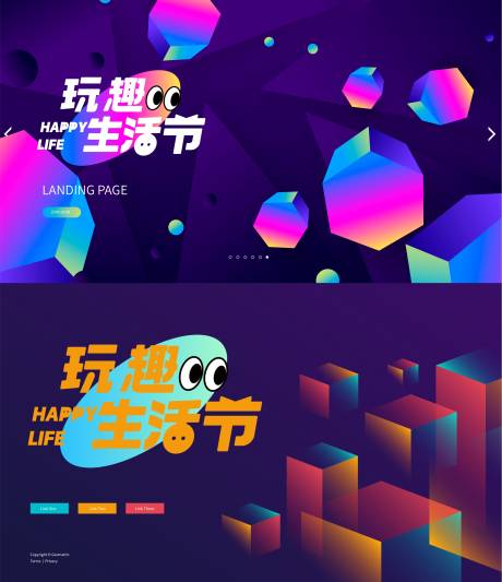 源文件下载【主KV设计】编号：69810019422999161