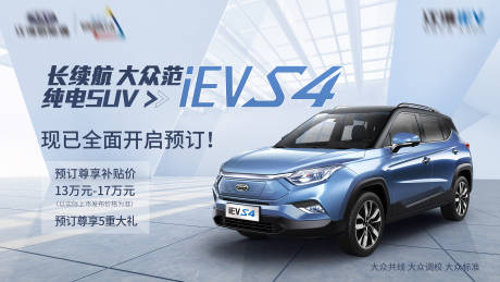 源文件下载【智能汽车主形象背景板】编号：81610019488495438