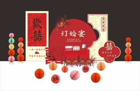 源文件下载【订婚宴美陈】编号：48930019463636596