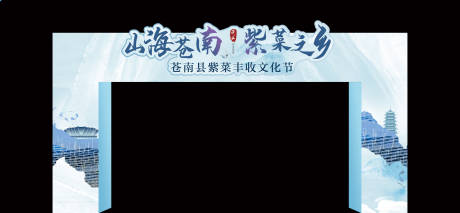 源文件下载【文化节龙门架】编号：91140019213207840