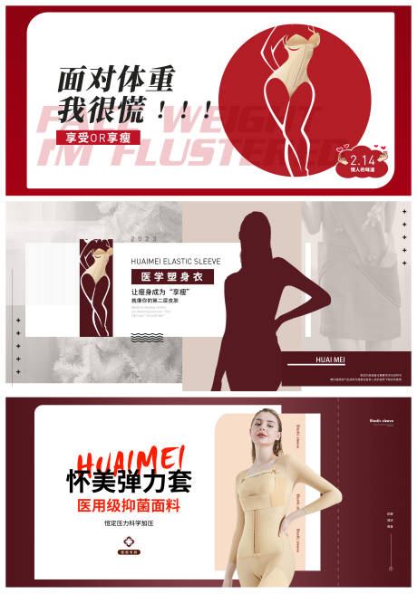 源文件下載【享設(shè)計】搜索編號：27680019196939056【產(chǎn)品banner】