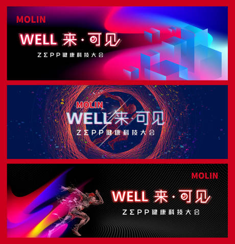 源文件下载【未来科技主画面】编号：67620019138192266