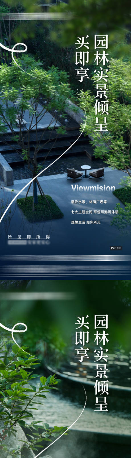 源文件下载【地产价值点海报】编号：53060019287911091