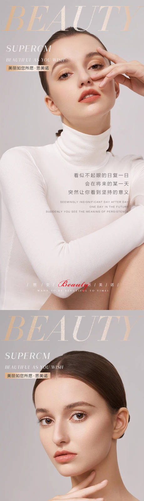 源文件下载【医美早安图】编号：15920019335523834