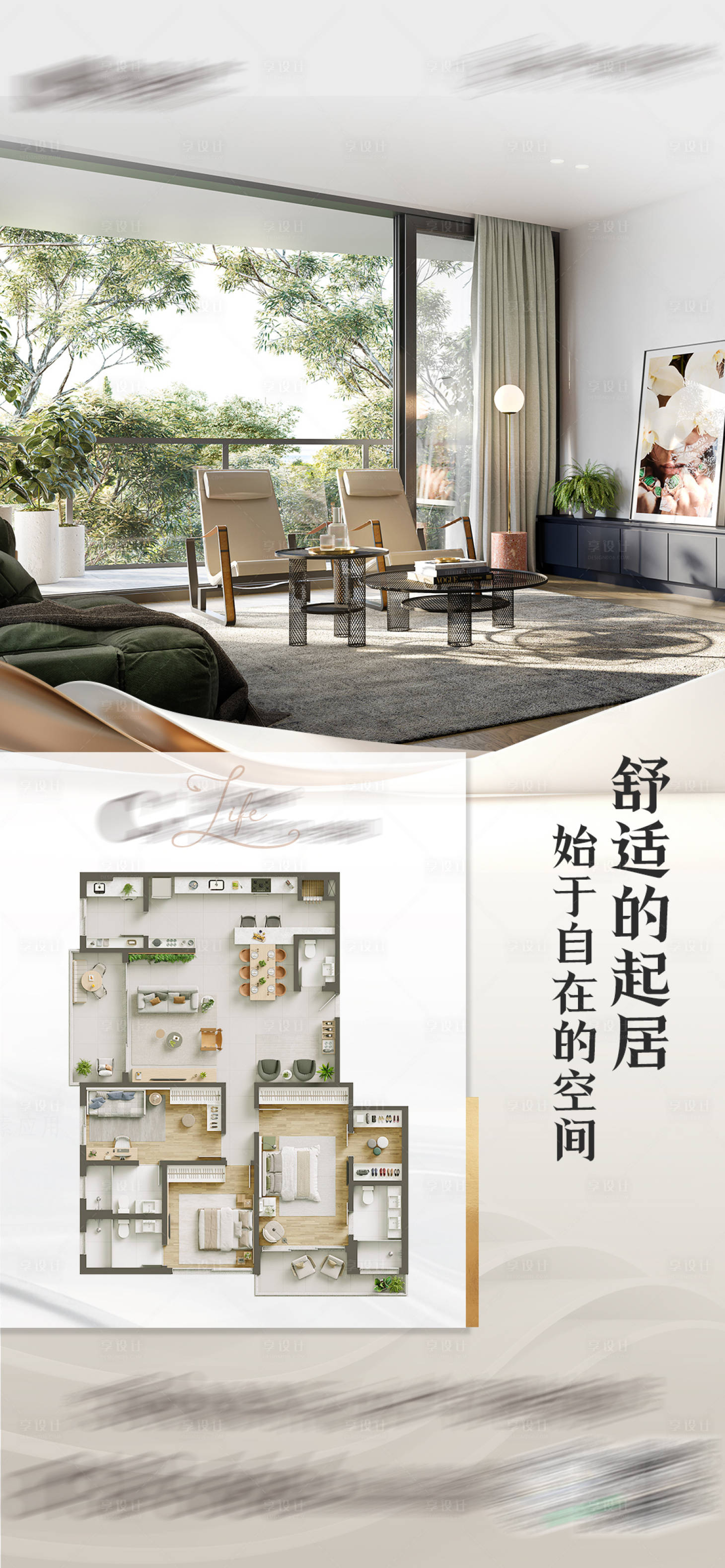 源文件下载【享设计】搜索编号：96180019190389729【户型价值单图】