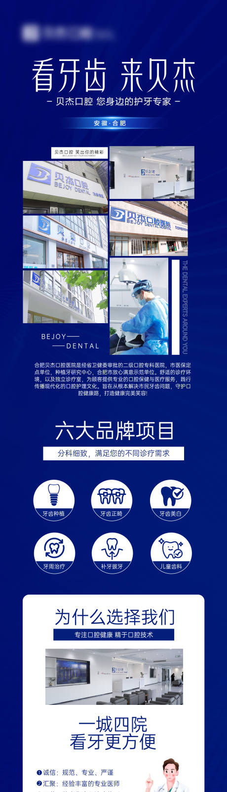 源文件下载【品牌宣传】编号：48970019085721177