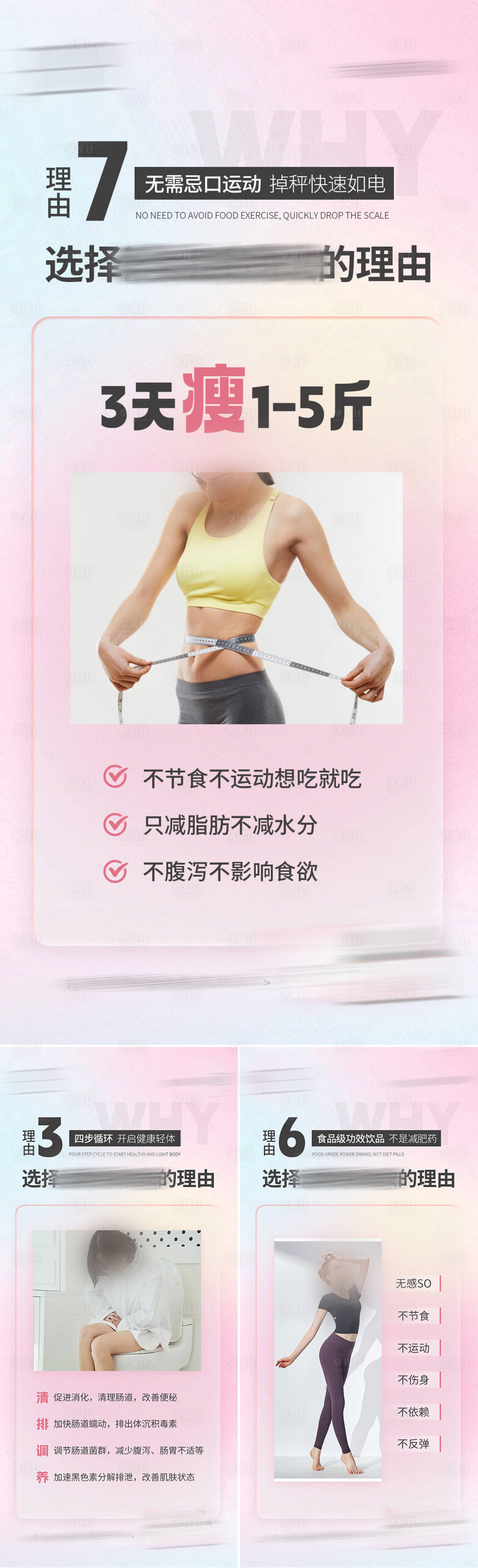 源文件下载【享设计】搜索编号：72990019446072841【招商海报  】