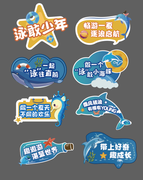 源文件下载【地产海洋手举牌】编号：84000019216108865