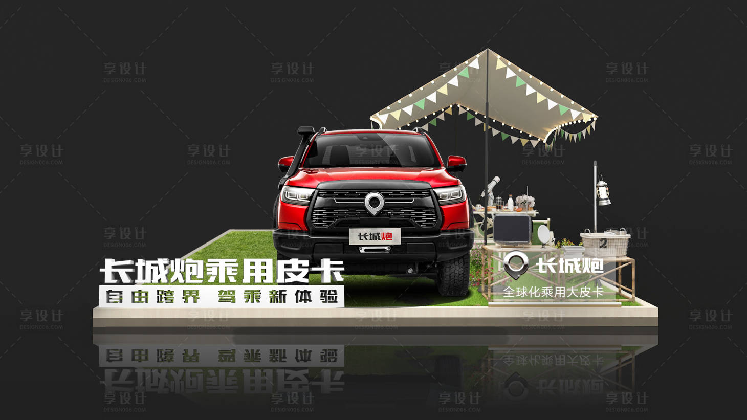 源文件下载【汽车 】编号：20230905104129348