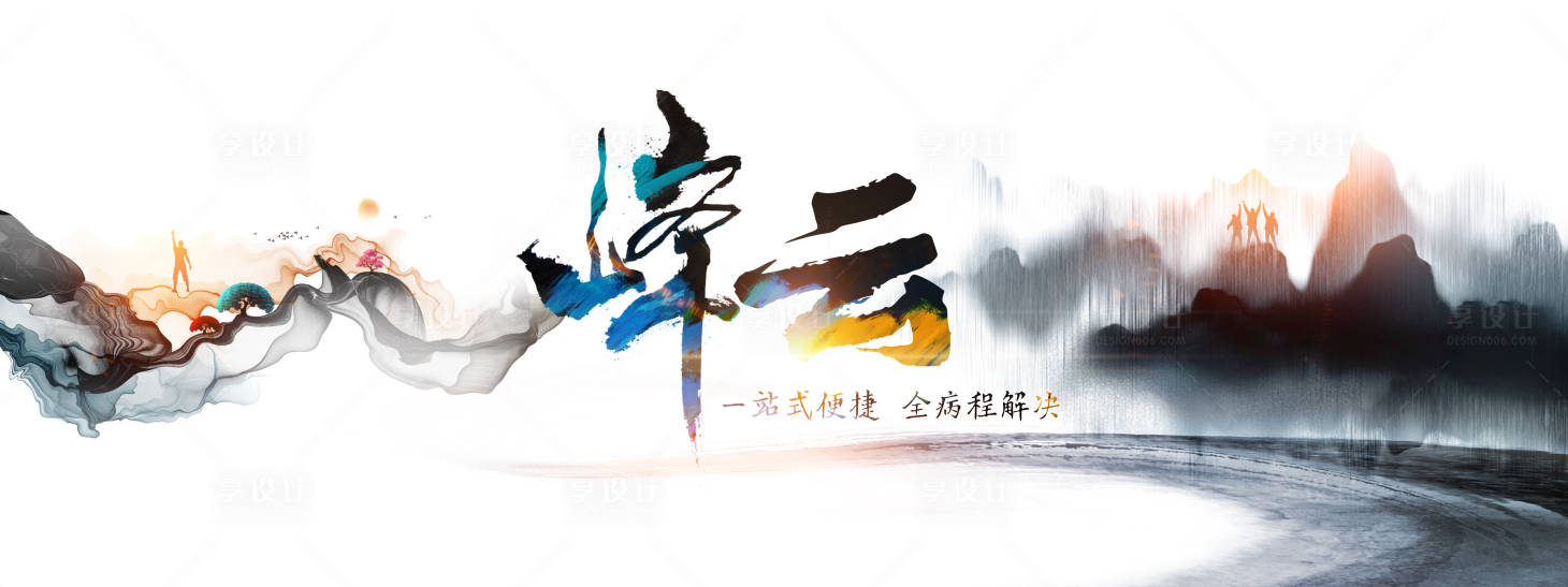 源文件下载【享设计】搜索编号：51310019476632551【中国风背景板】