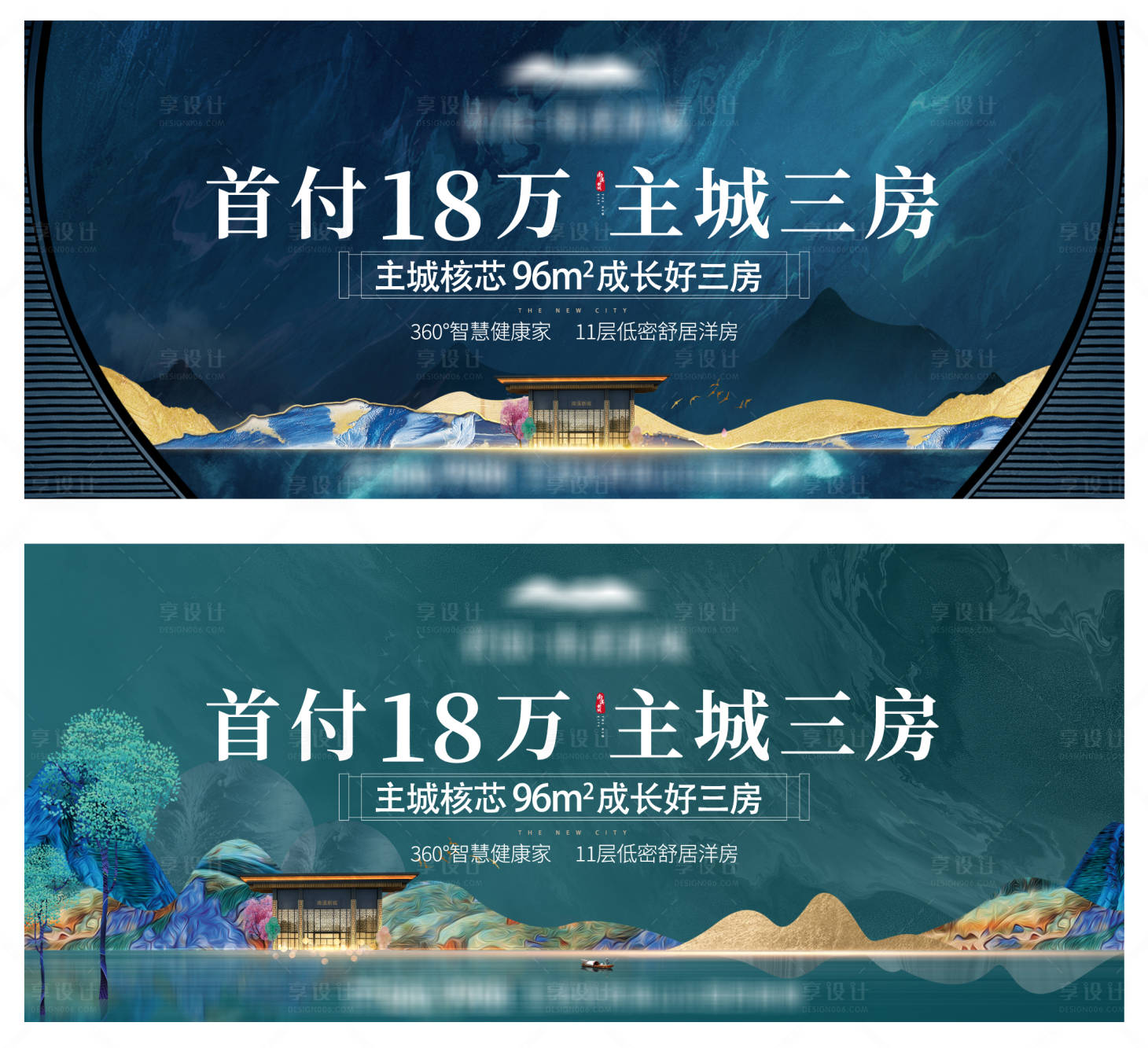 源文件下載【享設計】搜索編號：72730019466645839【地產開盤主K】