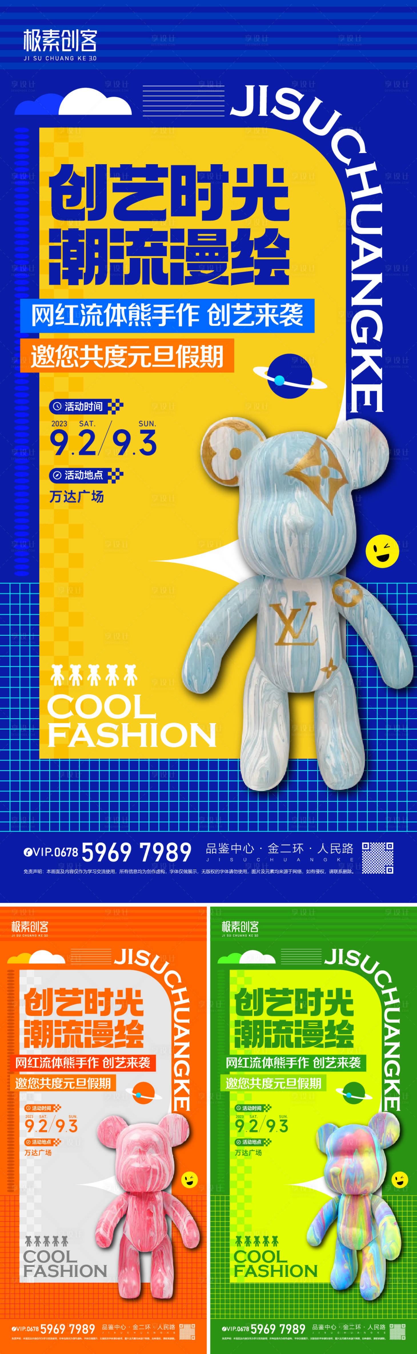 源文件下載【流體熊DIY】編號：32960019193013251