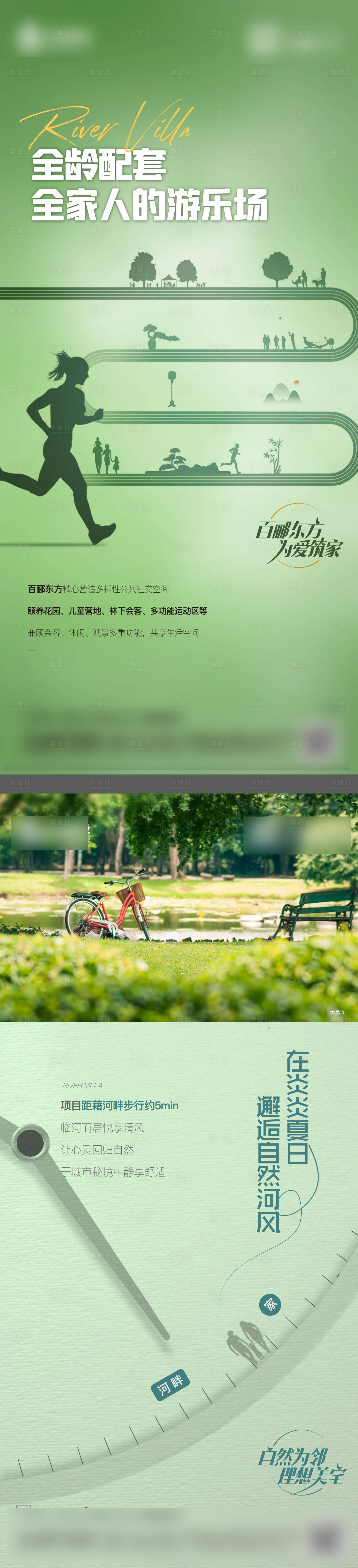 源文件下載【享設計】搜索編號：37410019086021688【單圖】
