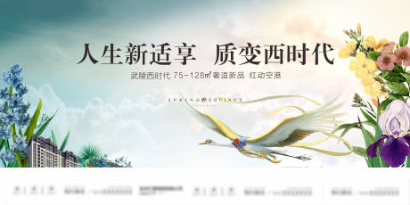 源文件下载【花园洋房背景板】编号：39880019466865432