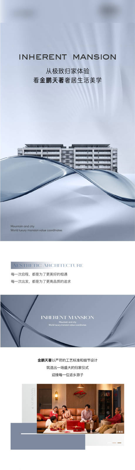 源文件下载【价值点长图】编号：76360019093458600