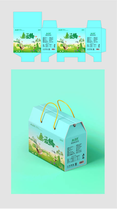 源文件下載【享設(shè)計】搜索編號：96470019247423123【秦家橋土雞包裝盒】