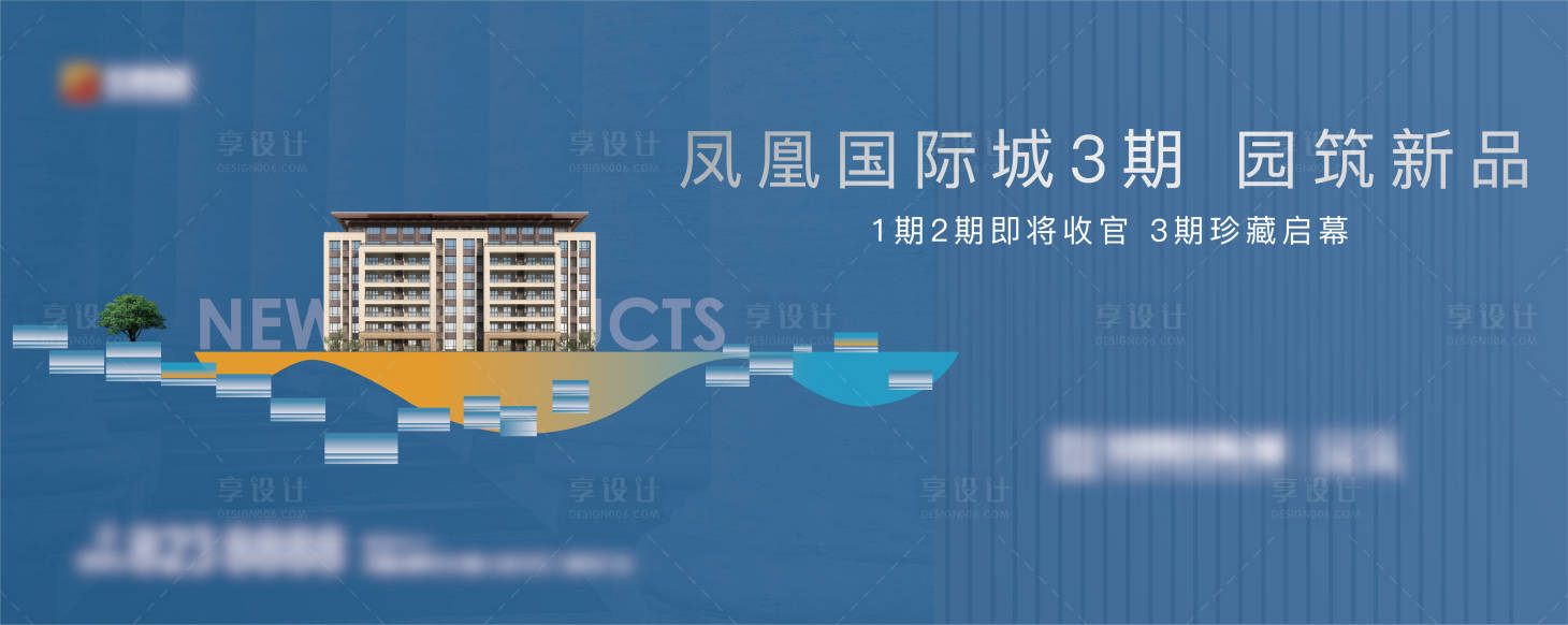 源文件下载【享设计】搜索编号：93580019327056429【地产户外画面】