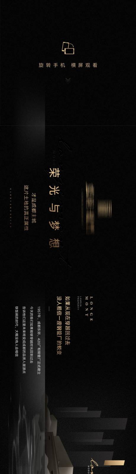 源文件下载【享设计】搜索编号：39830019150061792【微信长图】