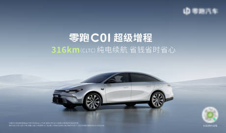 源文件下载【汽车主背景】编号：38630019423111978