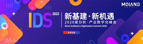源文件下载【科技炫酷背景板】编号：74890019422097757