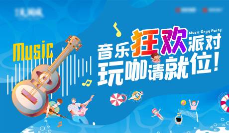 源文件下载【享设计】搜索编号：89350019328266351【泳池开放背景】