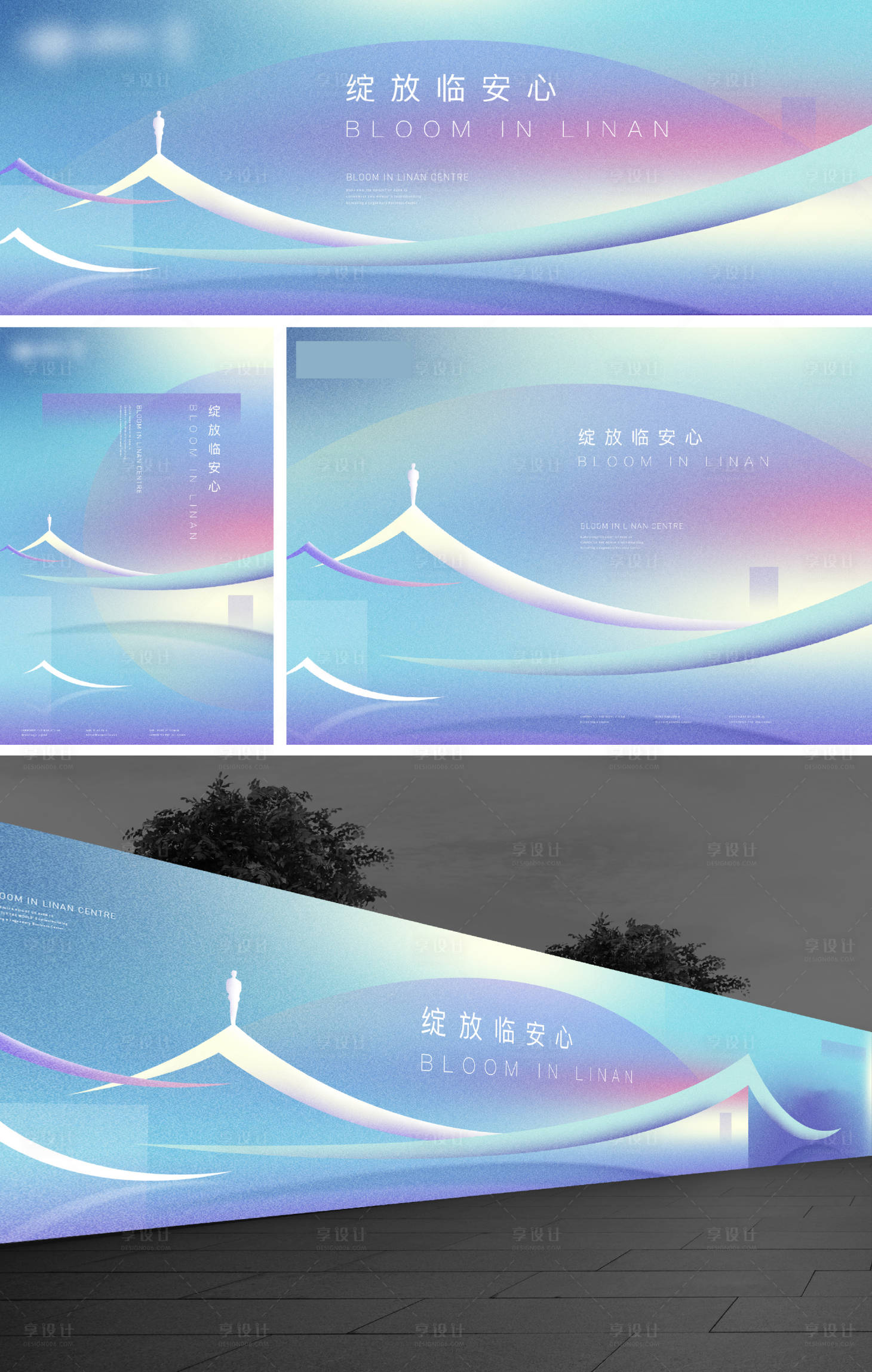 源文件下載【享設(shè)計(jì)】搜索編號：62390019295401994【高端新中式地產(chǎn)提案廣告展板】
