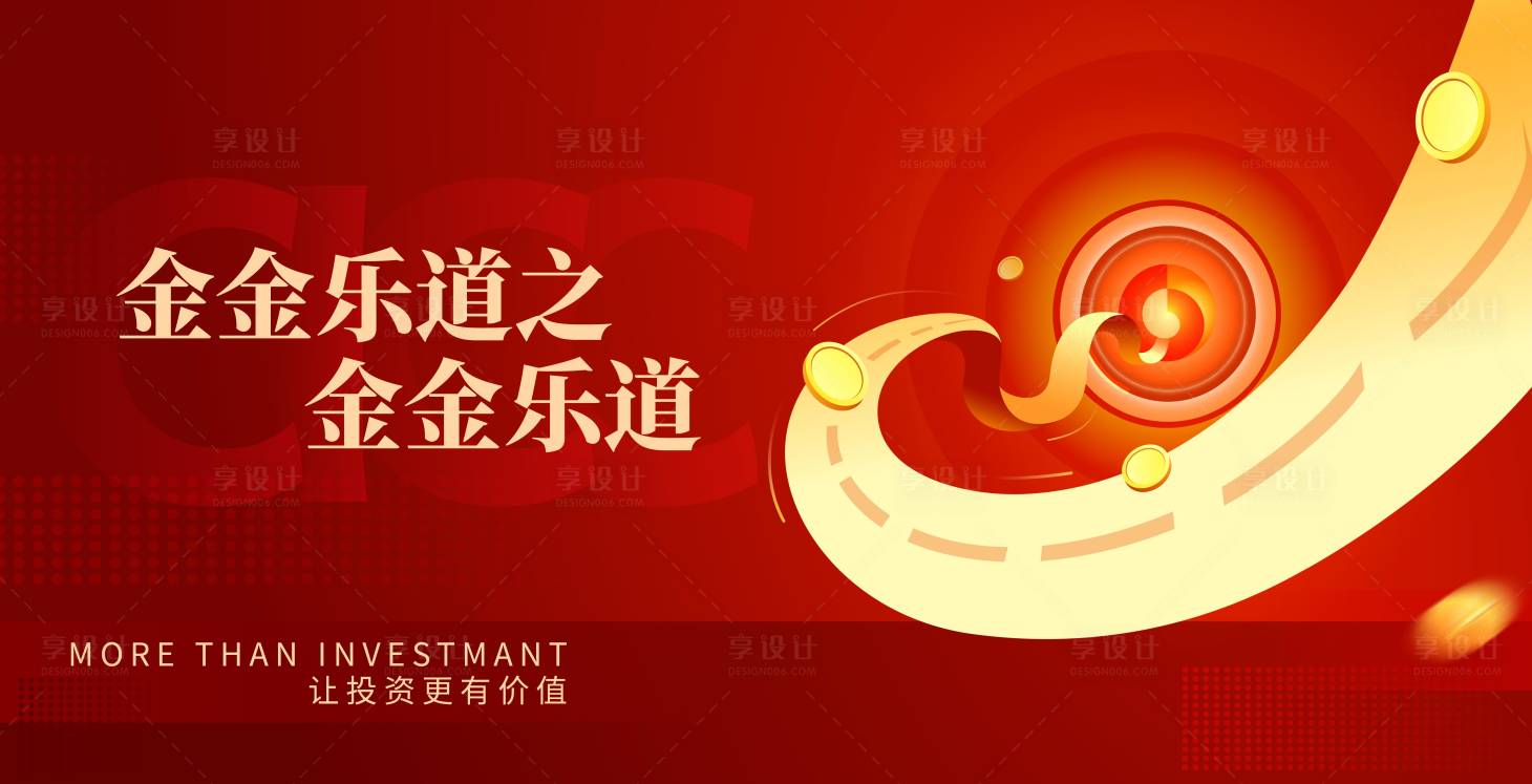 源文件下載【享設計】搜索編號：40040019350911472【科技活動背景板】