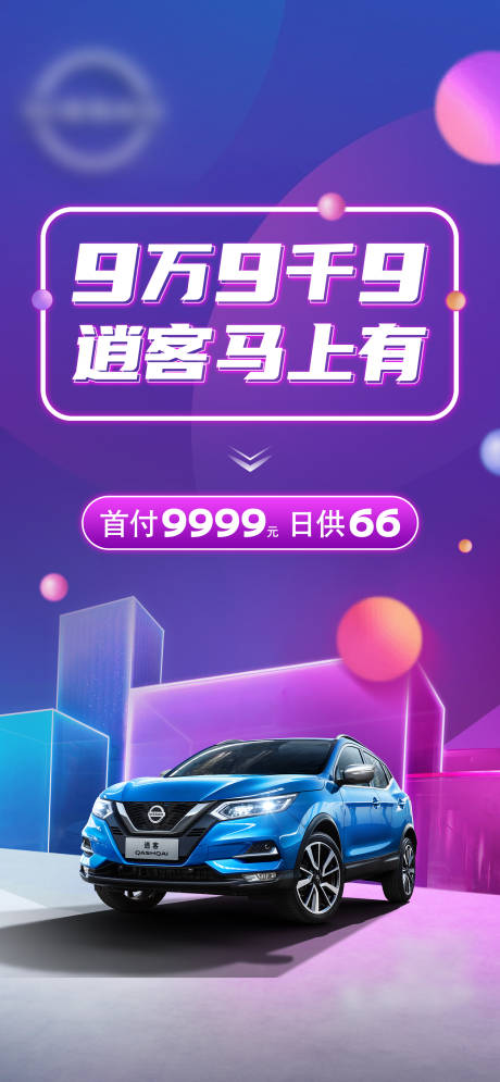 源文件下載【享設計】搜索編號：58670019459333629【政策海報】