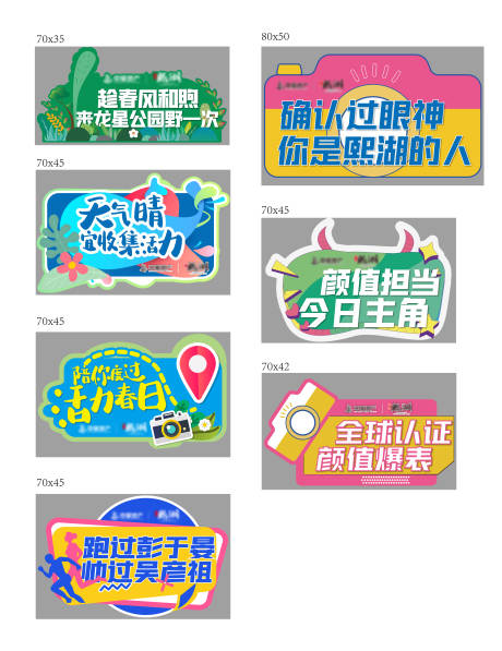 源文件下载【房地产手举牌】编号：95140019550695946