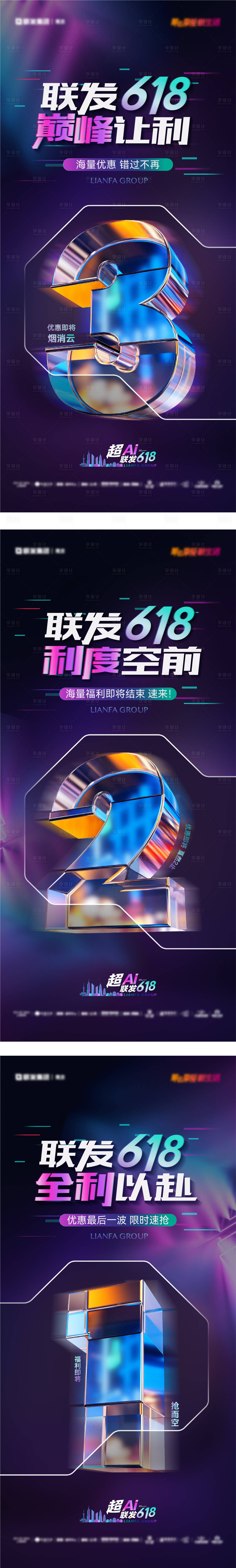 源文件下载【倒计时海报】编号：99610020112995830