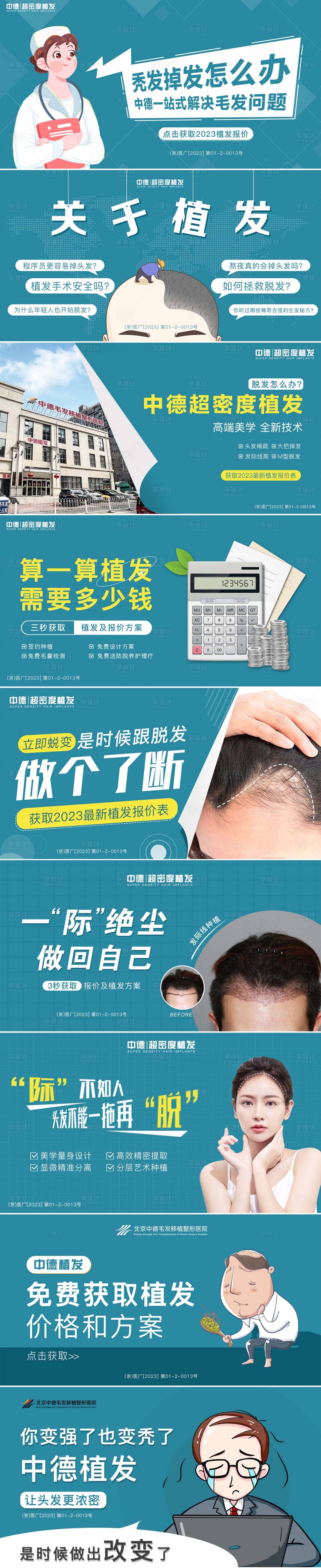源文件下载【推广图】编号：42200019698948678
