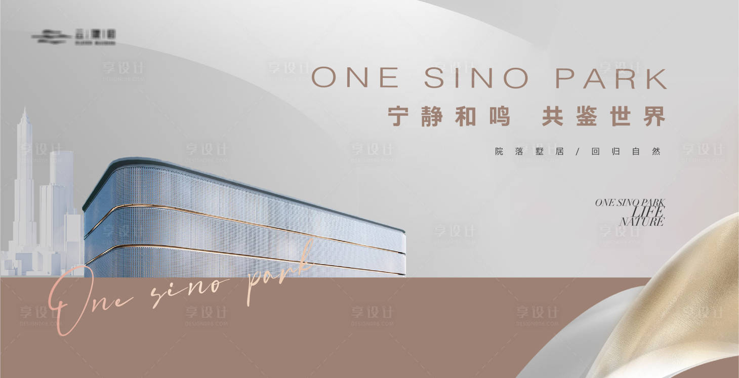 源文件下载【享设计】搜索编号：35400019843841493【高端简约城市地产主画面】