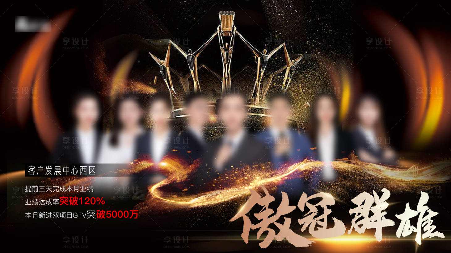 源文件下載【享設(shè)計】搜索編號：74310020104245395【團隊沖刺喜報】