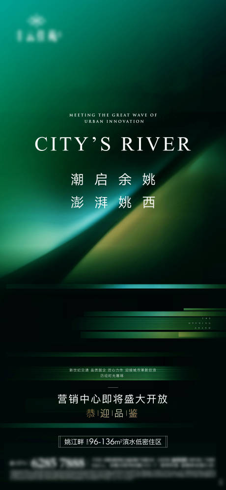 源文件下载【地产售楼处开放】编号：71840019755767386