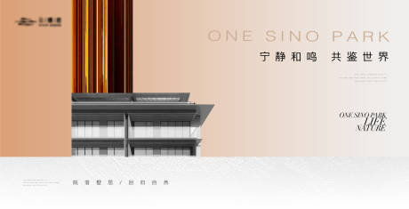 源文件下载【享设计】搜索编号：67200019659044069【金色质感建筑主画面】