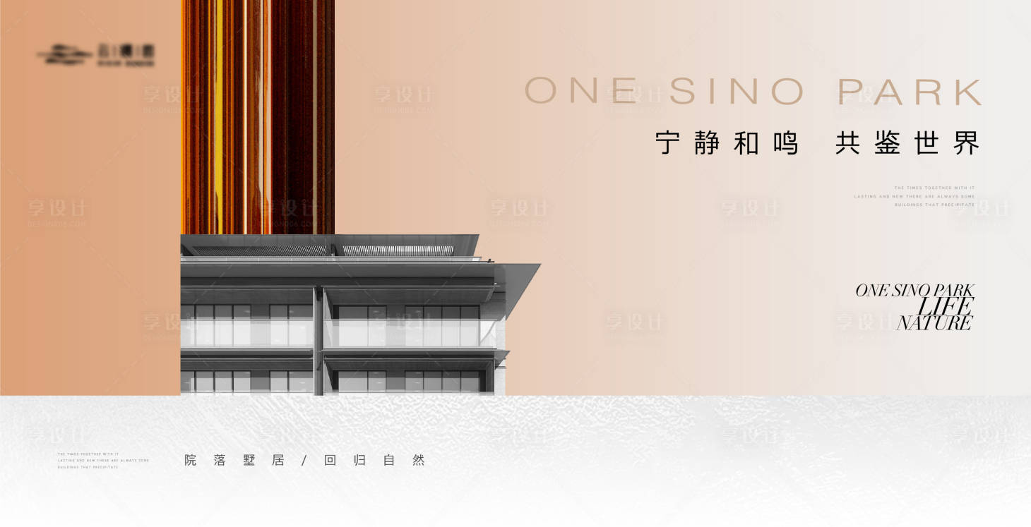 源文件下载【享设计】搜索编号：67200019659044069【金色质感建筑主画面】