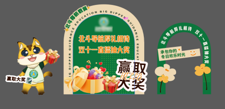源文件下载【双十一校区 】编号：25080020033492552