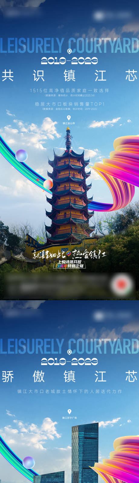 源文件下载【价值点海报】编号：27630019622178353