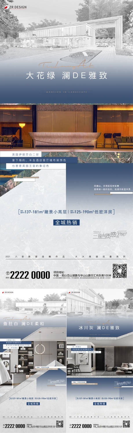 源文件下载【石材系列】编号：20231008144244895