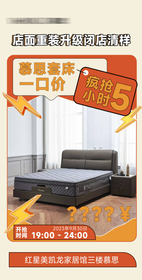 源文件下载【清样 】编号：38610019696359232