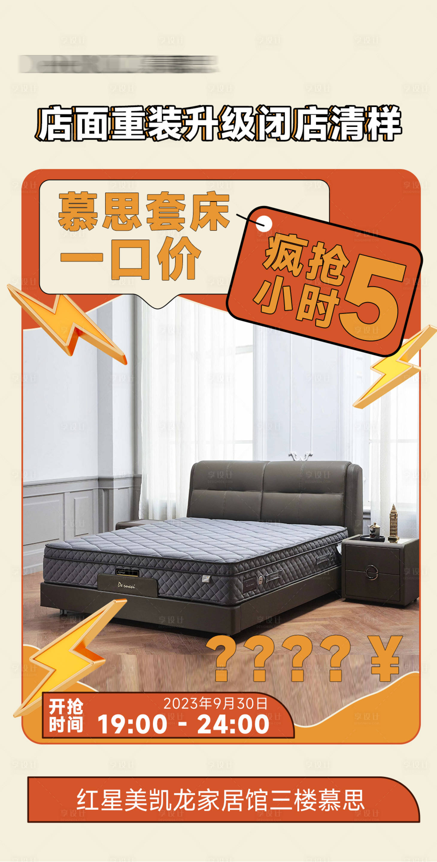 源文件下载【清样 】编号：38610019696359232