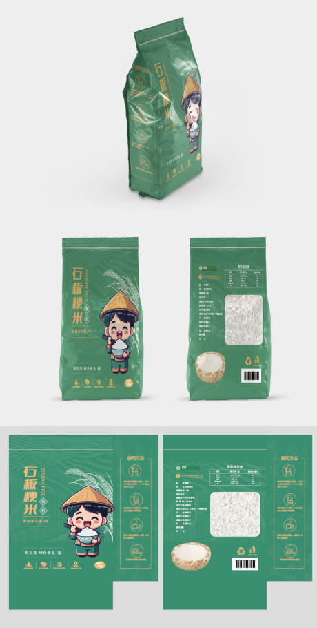 粳米插画包装设计