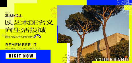 源文件下載【享設計】搜索編號：74820019777402583【藝術抽象活動展板】