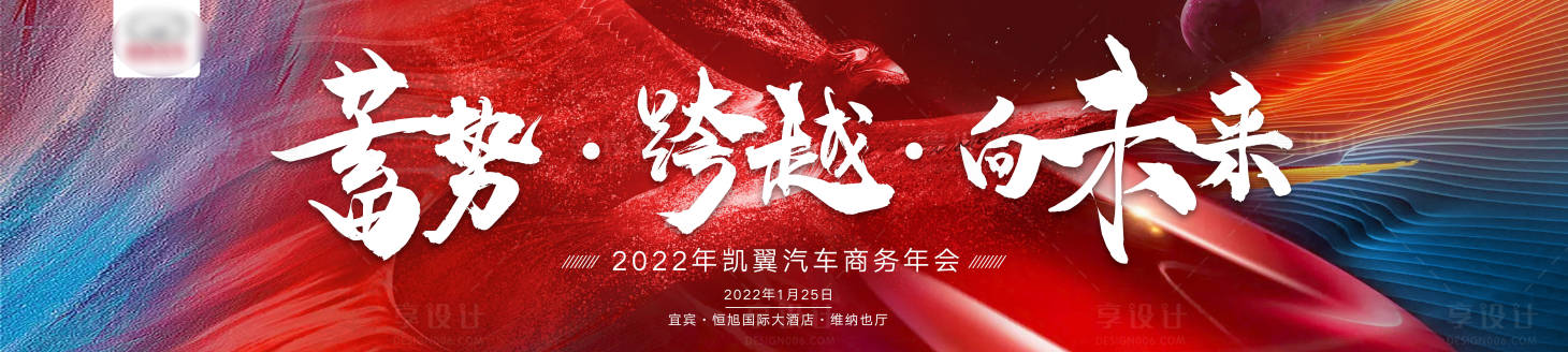 源文件下載【享設(shè)計】搜索編號：82560020120485718【汽車主畫面】